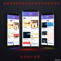 🔥Discuz! 站长必装｜仿小红书首页聚合瀑布流插件，让你的论坛颜值翻倍、留客暴涨！