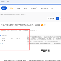 论坛-列表页，用户头像停留提示不是好友无法查看，但是在详情页却可以查看，这个设置没啥用吧。。。