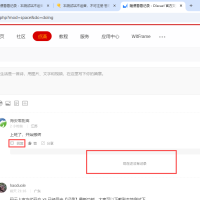 记录（点滴）功能，点击回复提示无记录。