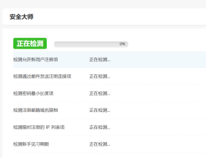升级到x5后，好像js不怎么好使