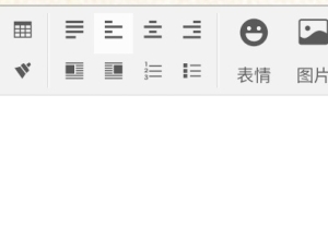 论坛的编辑器美化！