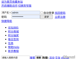 网站首页变成这样了，有大佬帮忙看下吗？