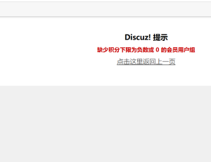 付费添加用户组