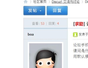 用户信息不显示贡献值！