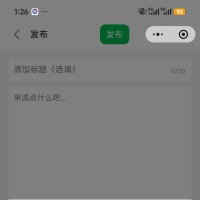 合规要求，DZSNS社交系统的内容发布添加内容来源选择