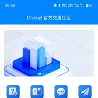 Discuz!社区 app