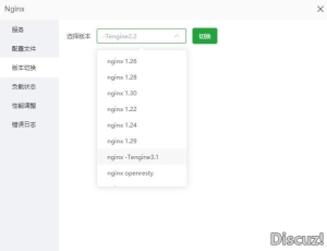请教Nginx你们用什么版本更好使用X5.0？