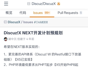 准备5年，就差3和7了