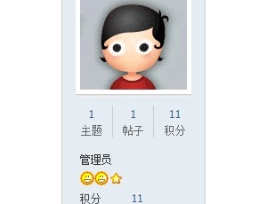 贴内左侧用户信息栏下面加串个门,加好友,打招呼,发消息美化