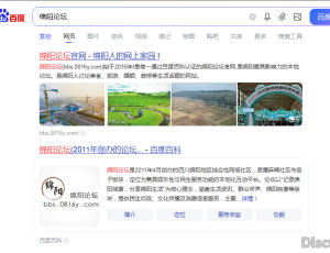 地方论坛友联的来一波