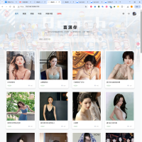 喜满你已成功升级到DiscuzX5