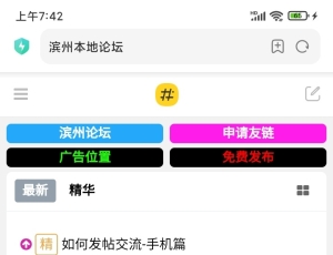 一天天连个兔子毛都看不见