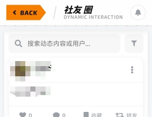 一个动态类微博功能有这么难吗，看你们天天扯来扯去，还什么这个版本，那个版本（我的dz版本是3.3）