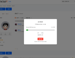 分享个文件附件下载，用户点击下载后，弹出窗口显示下载及进度的代码（AI写的）