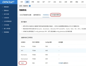 向各位老师们请教一个关于 Redis 的问题