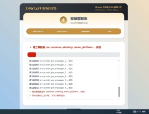 为什么安装5.0的时候出现这个，怎么也解决不了