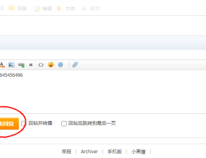 X3.4直接回复帖子点击回复帖子没反应