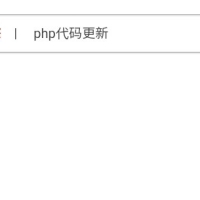 怎么利用系统自带的帖子折叠做tab