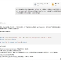AI太强大了，应用中心插件有问题，一句话AI就帮你修复还打包好