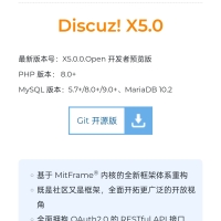 最近那么人搬家，升级PHP+MY是X5准备发布了？