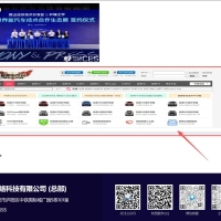 官网这个案例是个电影站