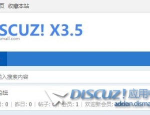 解决discuz! X3.5的logo用自己做的svg文件替换后不显示的问题