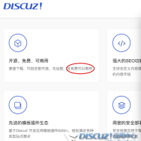 DZX 可免费商用，怎么赚钱？