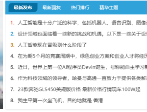 Diy设置问题，DIY到底