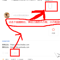 本论坛发了帖子，我用 火狐 谷歌浏览器，都没法修改、删除自己发的帖子，请管理人员修复一下。
