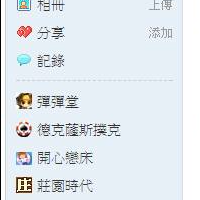 时过境迁，这些小游戏的作者现在多大了