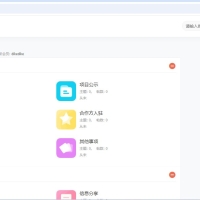 官方更新了一个新的自带模板