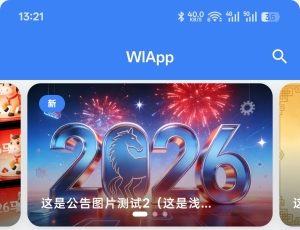 这样的轮播视图好看