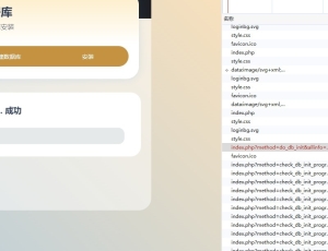 Nginx+Discuz! X3.5/X5 安装出错解决办法