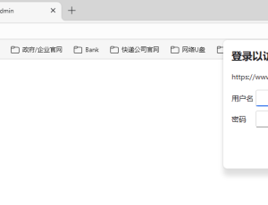 Discuz！x5.0管理中心突然进不去了