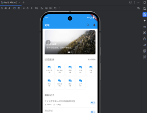 使用AI辅助，快速开发APP