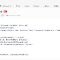 2021-2025，历时四年，当年X3.5基本定型后定下的预规划，基本全部实现了