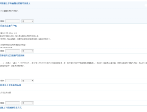 网站是discuz!3.4 可以使用任何用户发帖 不得已网站已关闭