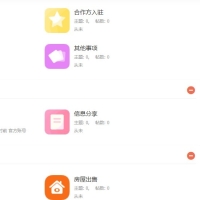 官方模板 - 属实不错啊。