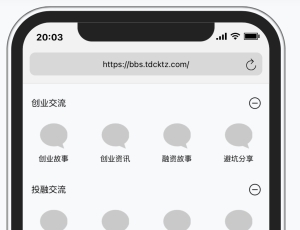 x5手机版的样式和下方的导航栏图标丢失了