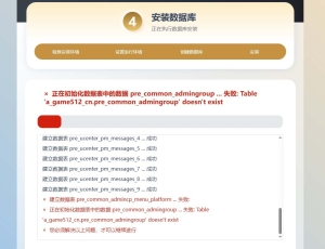 求助x5的问题