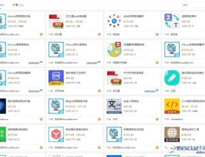 如何正确购买英文语言应用