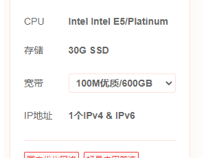 VPS和云服务器选哪个啊？