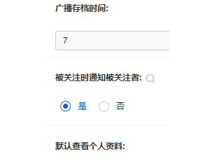 求教各位大佬：访问个人空间怎么首页总是定位到资料页，后台也设置了，用的是dz x5.0改用官方默认模板也这样