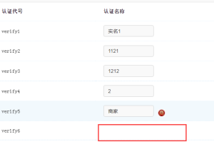 奇葩了