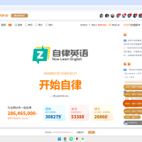 以DISCUZ为框架开发的强大学习系统，包含PC端、APP端、小程序端，有需要的联系
