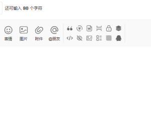 编辑器在不同板块样式不一样，在哪里设置统一