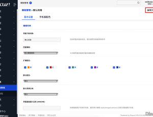 创始人在后台“编辑文件”，显示没有权限