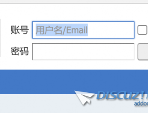 求助！登录框里的提示必须删掉才能输入用户名