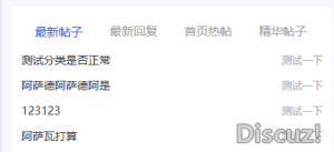 x3.5手机版分类问题