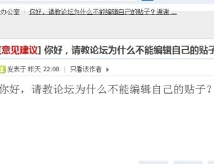如何允许用户可以编辑自己已经发布过的帖子呢？